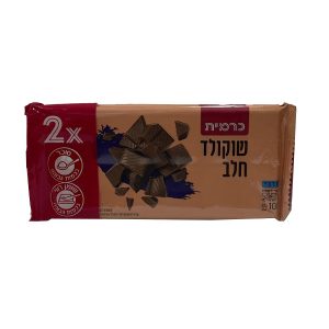 שוקולד חלב חברת כרמית